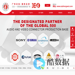 【正宝科技】卡侬插座厂家,组合插座生产厂家,电子元器件制造商,正宝卡侬插座