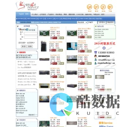 出租、出售 二手小型机HP 9000|IBM RS6000|SUN|SGI|ALPHA|AS400--首页