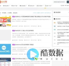 悠悠资源网