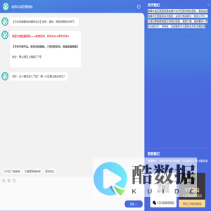 南昌丰益肛肠医院