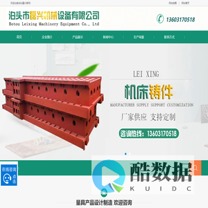 重型铸铁装配焊接拼接-检验划线平板平台-大型数控机床床身铸件维修改造_泊头磊兴