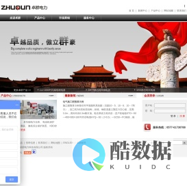 微机综合保护装置|中间继电器|电动机保护器接线图|电动机综合保护器厂家-卓群电力科技有限公司