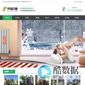 苏州中央空调总代理,地暖,新风,净水-首选苏州昊扬环境科技工程有限公司-官网__苏州昊扬环境科技工程有限公司,苏州新风,苏州地暖工程,苏州净水系统,苏州中央空调,苏州空气能热水器