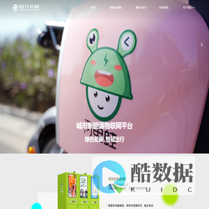 时代中科-智能换电站一站式解决方案