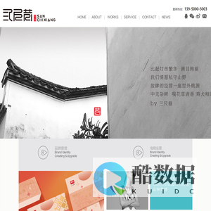 三尺巷品牌设计机构-海西轻奢品牌缔造者，厦门设计,厦门品牌设计,厦门品牌策划,厦门咖啡品牌设计,厦门标志设计,厦门画册设计,厦门包装设计,厦门小资品牌设计,厦门轻奢品牌设计 - 厦门三尺巷-厦门三尺巷品牌设计有限公司