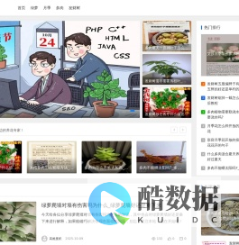 花卉绿植网-分享常见花卉绿植养殖作用及常见问题知识