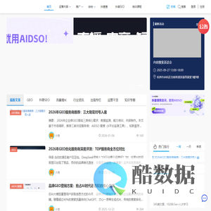 爱盈利丨专注APP推广,APP运营,出海,ASO优化,抖音运营【官网】
