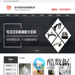 布铗链条_宜兴市意发印染机械有限公司