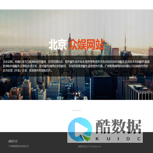 北京众娱/众娱网/众娱网站/众娱官网/众娱官方网/众娱官方网站/众娱站/众娱站点