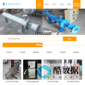 金林苑网_高品质网站资源素材特效代码分享