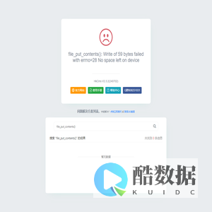青海夏都医药有限公司