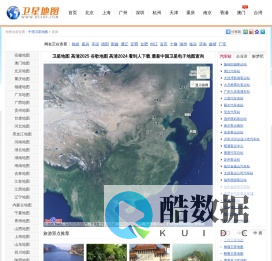 卫星地图 高清2025,谷歌地图高清卫星地图 高清2024_最新中国卫星电子地图全图查询