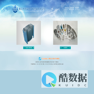 镇江市东亚电子散热器有限公司