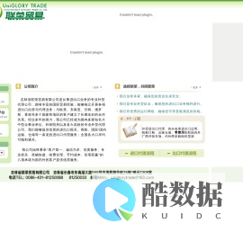 首页