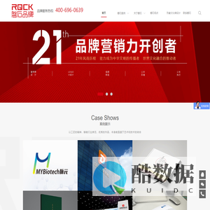 西安品牌策划,宣传册画册设计,企业形象VI标志设计,宣传片拍摄制作,陕西磐石市场策略广告设计有限公司