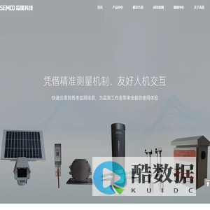 安徽森度科技有限公司