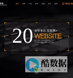 元软METASOFT_苏州致诚网络服务有限公司