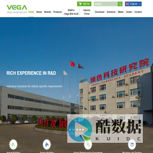 Vega, one stop additives solution supplier with vitamins, amino acids, APIs, feed additives, food additives