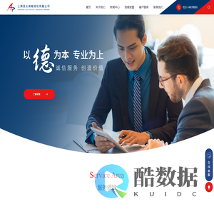 上海亚太保险经纪有限公司