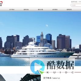 耐高温光纤传感器-光纤光栅传感器-光纤传感分析仪-分布式测温主机-北京希卓信息