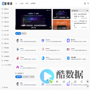 智潮派 | 实用AI工具导航与AI创作指南
