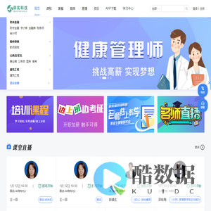 首页 - 卯实科技