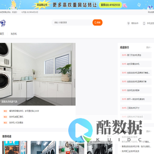 合肥荣事达洗衣机售后维修电话,合肥荣事达洗衣机售后服务电话 - 合肥荣事达客户服务中心