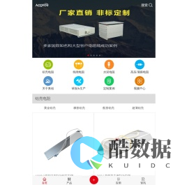 【奥创电子】铝壳电阻定制厂家,生产线绕电阻器,水泥电阻,插件电阻,预充/刹车/功率/制动电阻