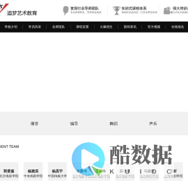 山西追梦艺术教育|艺考|追梦教育|山西追梦艺术教育|追梦艺术教育|