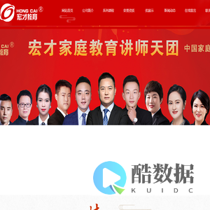 河南宏才教育科技有限公司