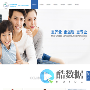 长治市益康大药房连锁有限公司