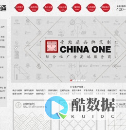 潍坊产品包装-潍坊品牌设计-潍坊党建文化展厅策划-预制菜食品包装-礼品盒包装创意设计