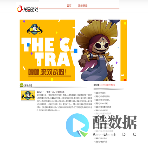 北京开元龙马科技有限公司