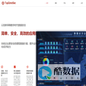 信弈数（北京）科技有限责任公司