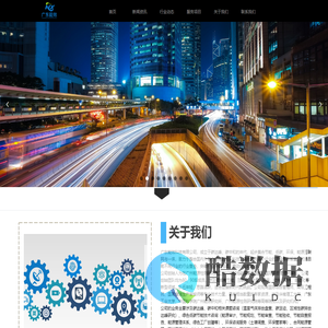 广东能效科技有限公司|广东能效|节能降碳|节能规划|节能技术