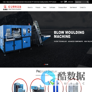 Blow Moulding Machine,Blow Molding Machine,Pet Preform Manufacturer & Supplier - Zhejiang Lebao Plastics Equipment Factory