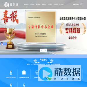 生物毒性检测仪-水质毒性快速检测仪-霍尔德电子