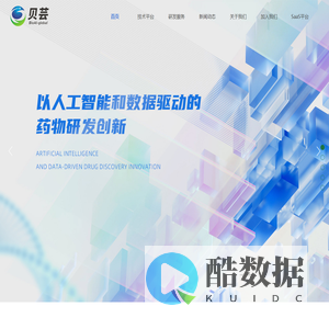 天津贝芸科技有限公司