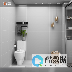 朗洁-卫浴产品的高端品牌