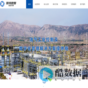 凯特数智科技有限公司_凯特数智科技有限公司