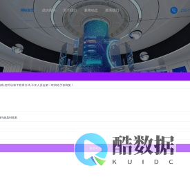 展厅设计施工公司_企业展厅设计_展厅装修公司-九洲盛世广告展览（山东）有限公司济南分公司