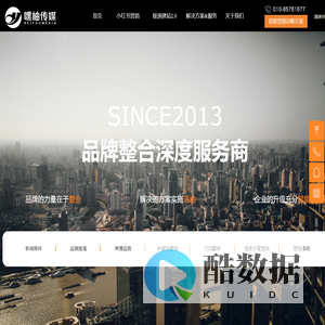 嘿柚传媒-专业的品牌宣传服务商 服务经验10年+