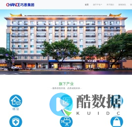 巧思集团-巧思企业