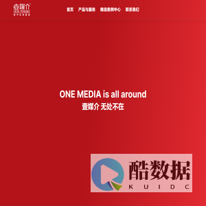 壹媒介