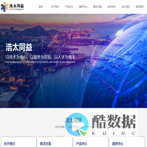 北京浩太同益科技发展有限公司-首页