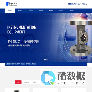 天津市嘉明瑞科技发展有限公司