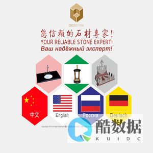 XIAMEN DECO STONE INDUSTRY