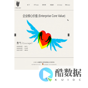 北京嘉西成公关顾问有限公司