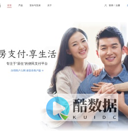 理房通