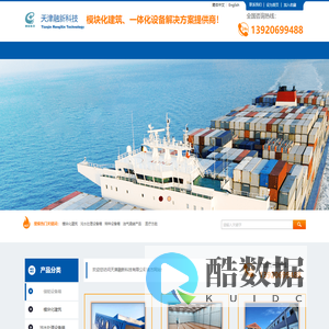 天津融新科技有限公司